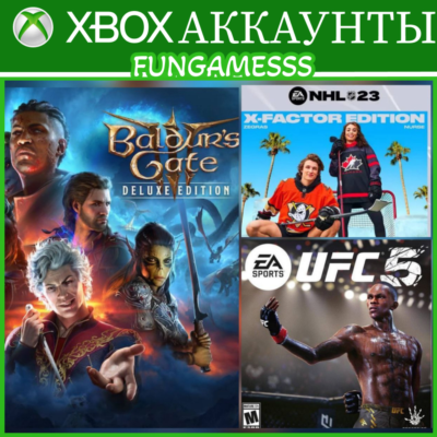 BALDUR´S GATE 3 + UFC 5 Deluxe + NHL 23 X-Factor❤️‍🔥XBOX АККАУНТ Аренда