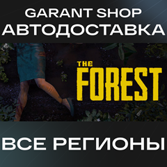 🍃The Forest🍃 STEAM GIFT✅РФ/МИР✅