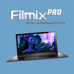 Filmix PRO+ Подписка на 365 дней на год Для Компьютера