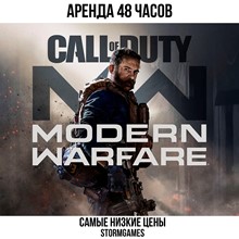 💎Call of Duty: MW (2019)💎STEAM💎АРЕНДА💎48Ч