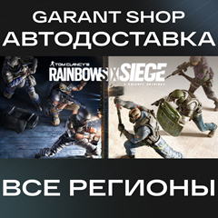 ☑️Tom Clancy&acute;s Rainbow Six Siege☑️ STEAM GIFT✔️РФ/МИР