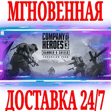✅Company of Heroes 3 Hammer Shield Expansion Pack⭐Steam