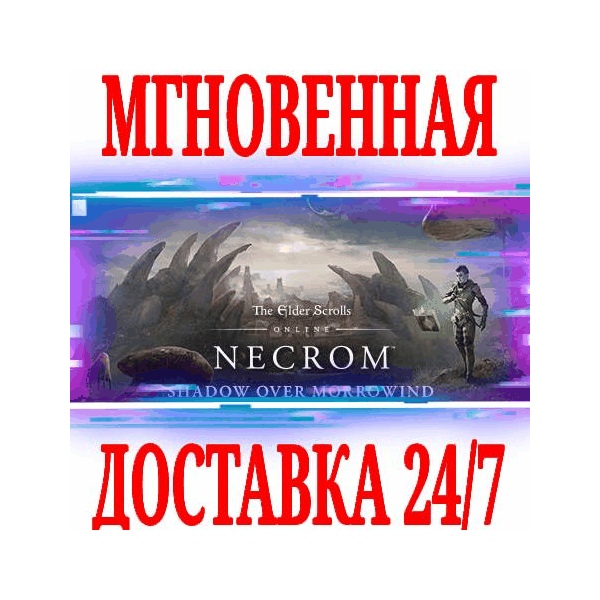 The Elder Scrolls Online Deluxe Upgrade: Necrom⭐Steam⭐