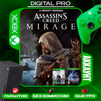 ❤️Assassin´s Creed Mirage + 2 игры / XBOX ONE / SERRIES X|S
