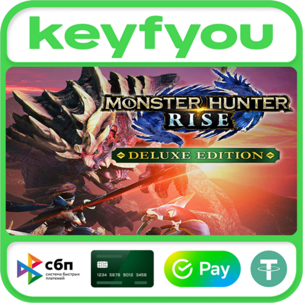 MONSTER HUNTER RISE Deluxe Edition / STEAM КЛЮЧ