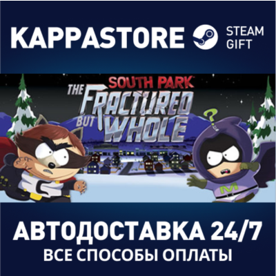 South Park: The Fractured But Whole - Gold Edition