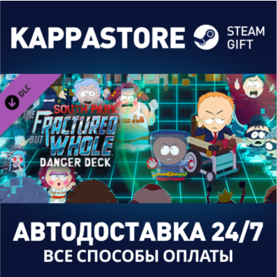 South Park The Fractured But Whole - Danger Deck DLC
