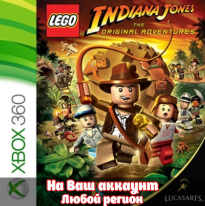 🔥 LEGO Indiana Jones: The Original Adventures (XBOX | ЛЮБОЙ АККАУНТ)