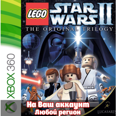 🔥 LEGO Star Wars II (XBOX | ЛЮБОЙ АККАУНТ)