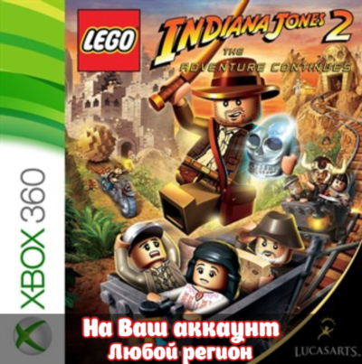 🔥 LEGO Indiana Jones 2 (XBOX | ЛЮБОЙ АККАУНТ)