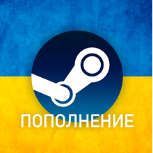 Пополнение баланса Steam • БЫСТРО 🔵 ТЕНГЕ (KZT) - irongamers.ru