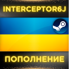 🟥⭐Пополнение баланса Steam • БЫСТРО⚡ГРИВНЫ (UAH) ☑️ 💳