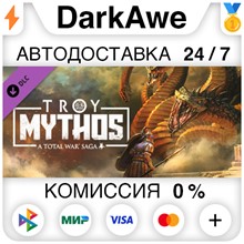 A Total War Saga: TROY - MYTHOS DLC STEAM ⚡️AUTO 💳0%