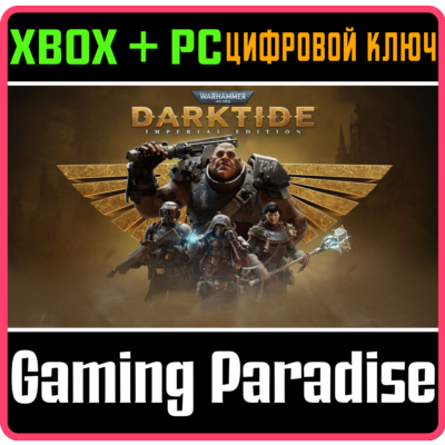 WARHAMMER 40,000: DARKTIDE - IMPERIAL EDITION🔑XBOX X|S