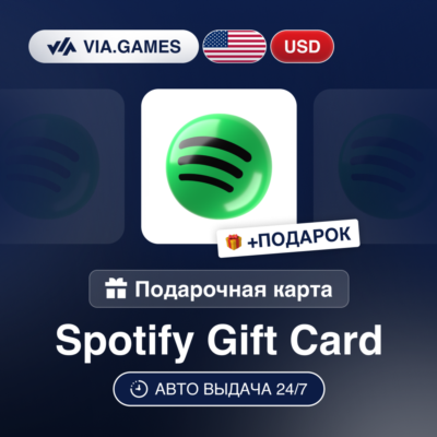 Подарочная Карта Spotify Premium 1-12M США + ПОДАРОК