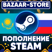🟡🔴⚫AUTO TOP UP💣 STEAM 💸 RUB/KZT/UA 🔥 UBERBEST - irongamers.ru