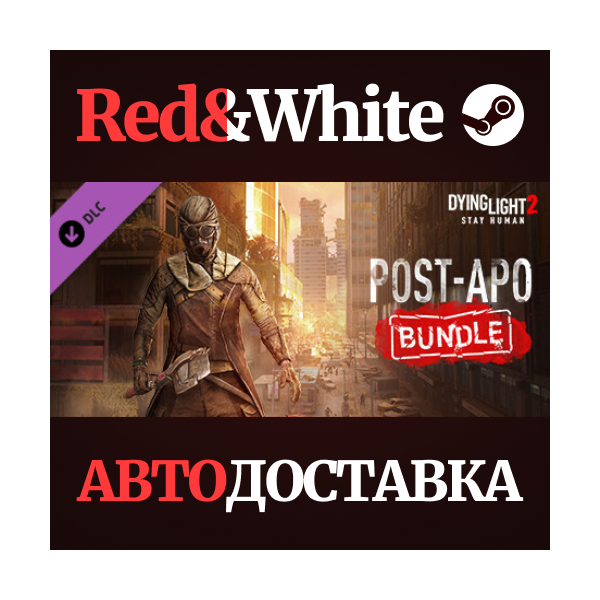 Dying Light 2 — Post-apo Bundle DLC * STEAM RU