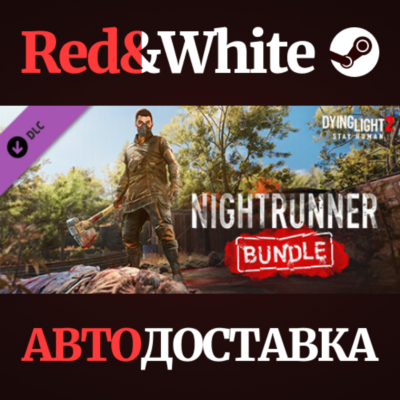 Dying Light 2 - Nightrunner Bundle DLC * STEAM RU🔥