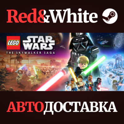 LEGO® Star Wars™: The Skywalker Saga * STEAM RU🔥