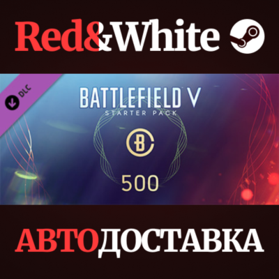 Battlefield V - Starter Pack DLC * STEAM🔥АВТОДОСТАВКА