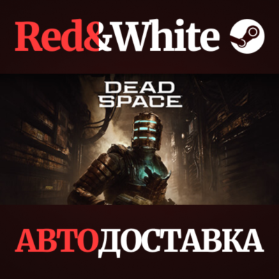 Dead Space * STEAM РОССИЯ🔥АВТОДОСТАВКА