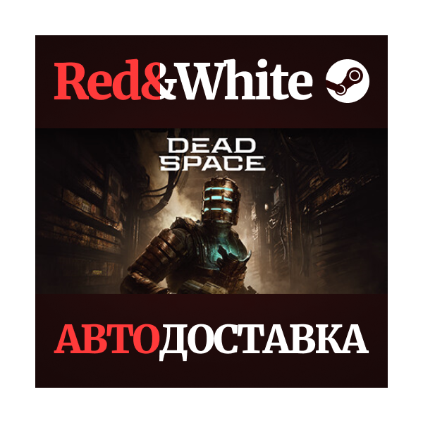 Dead Space * STEAM РОССИЯ АВТОДОСТАВКА
