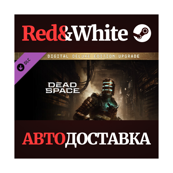 Dead Space Digital Deluxe Edition Upgrade DLC