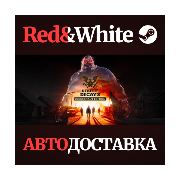 State of Decay 2: Juggernaut Edition RU*KZ*UA*CIS