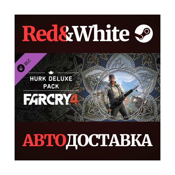 Far Cry 4 — The Hurk Deluxe Pack DLC * STEAM RU