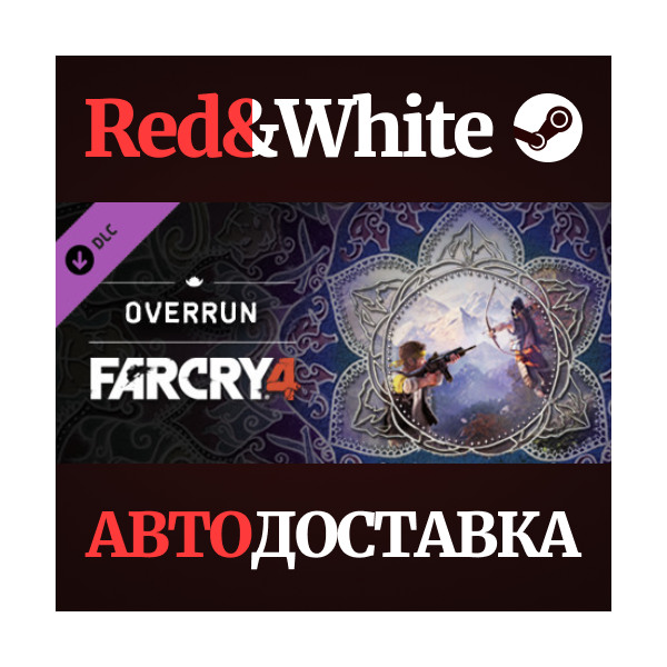Far Cry® 4 – Overrun DLC * STEAM РОССИЯ АВТОДОСТАВКА