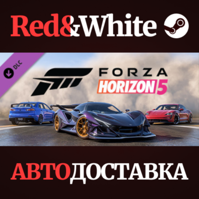 Forza Horizon 5 Welcome Pack DLC * STEAM🔥АВТОДОСТАВКА