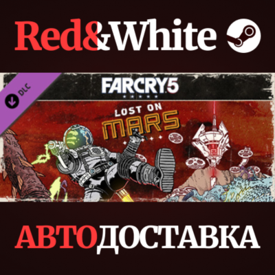 Far Cry 5 - Lost on Mars DLC * STEAM🔥АВТОДОСТАВКА