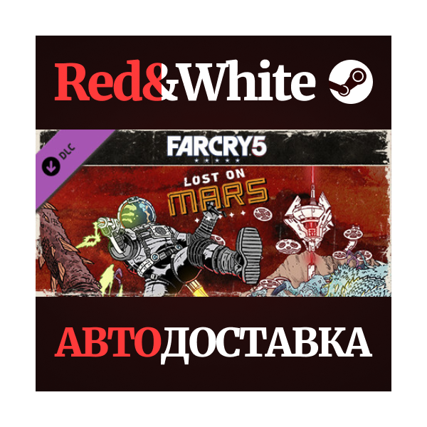 Far Cry 5 — Lost on Mars DLC * STEAM АВТОДОСТАВКА