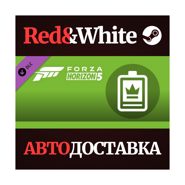 Forza Horizon 5 VIP Membership DLC * STEAM RU