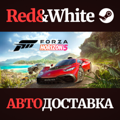 Forza Horizon 5 - Deluxe Edition * STEAM🔥АВТОДОСТАВКА
