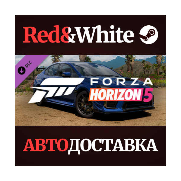 Forza Horizon 5 2019 SUBARU STI S209 DLC * STEAM RU