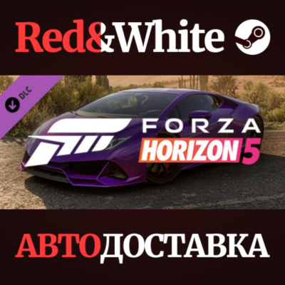Forza Horizon 5 2020 Lamborghini Huracán EVO DLC