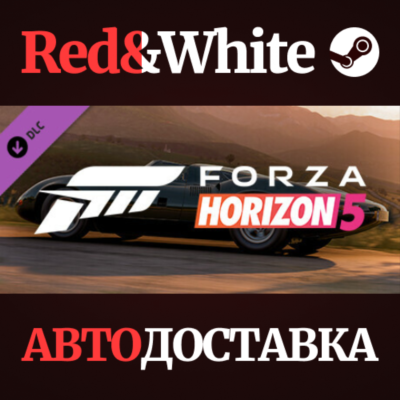 Forza Horizon 5 1966 Jaguar XJ13 DLC * STEAM RU🔥