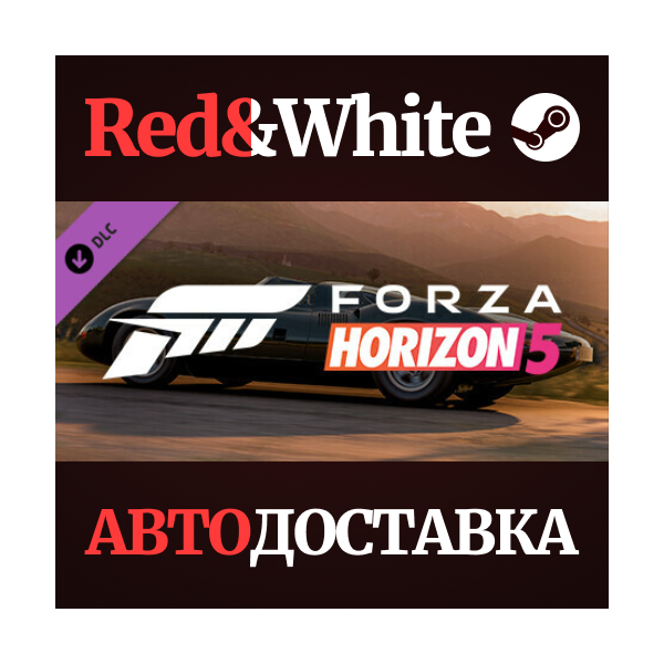 Forza Horizon 5 1966 Jaguar XJ13 DLC * STEAM RU