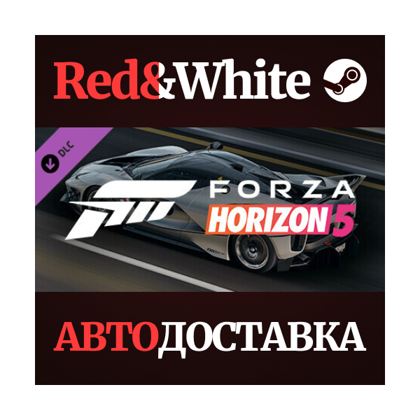 Forza Horizon 5 Ferrari 2018 FXX-K Evo DLC
