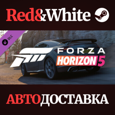 Forza Horizon 5 2018 Audi TT RS DLC * STEAM RU🔥