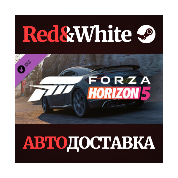 Forza Horizon 5 2018 Audi TT RS DLC * STEAM RU