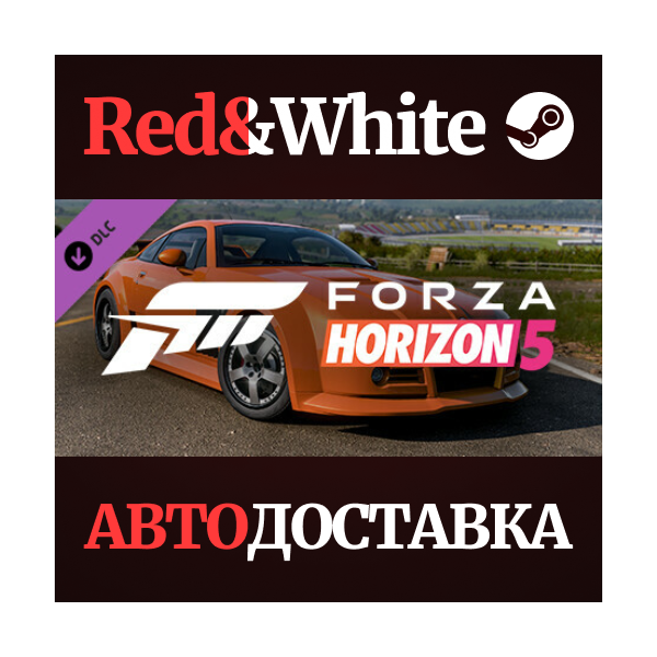 Forza Horizon 5 2005 MG SV-R DLC * STEAM АВТОДОСТАВКА