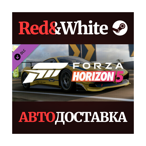 Forza Horizon 5 2017 #25 Ferrari 488 DLC * STEAM RU