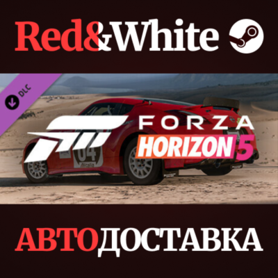 Forza Horizon 5 2014 SafariZ 370Z DLC * STEAM RU🔥