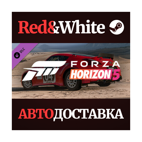 Forza Horizon 5 2014 SafariZ 370Z DLC * STEAM RU