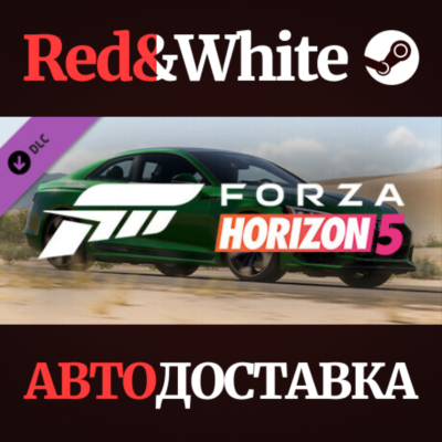 Forza Horizon 5 2018 Audi RS 5 DLC * STEAM RU🔥