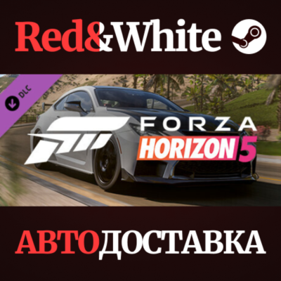 Forza Horizon 5 2020 Lexus RC F DLC * STEAM RU🔥
