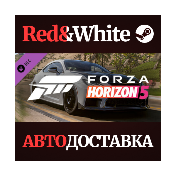 Forza Horizon 5 2020 Lexus RC F DLC * STEAM RU