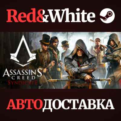 Assassin´s Creed Syndicate Gold (RU) * STEAM RU🔥